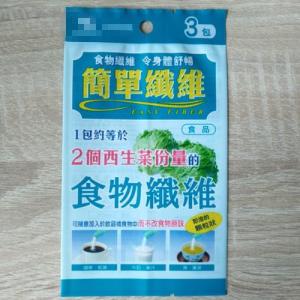 Plastic Bag With Seal Line On Back